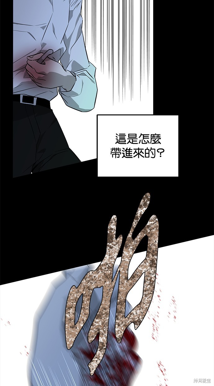 第144话2