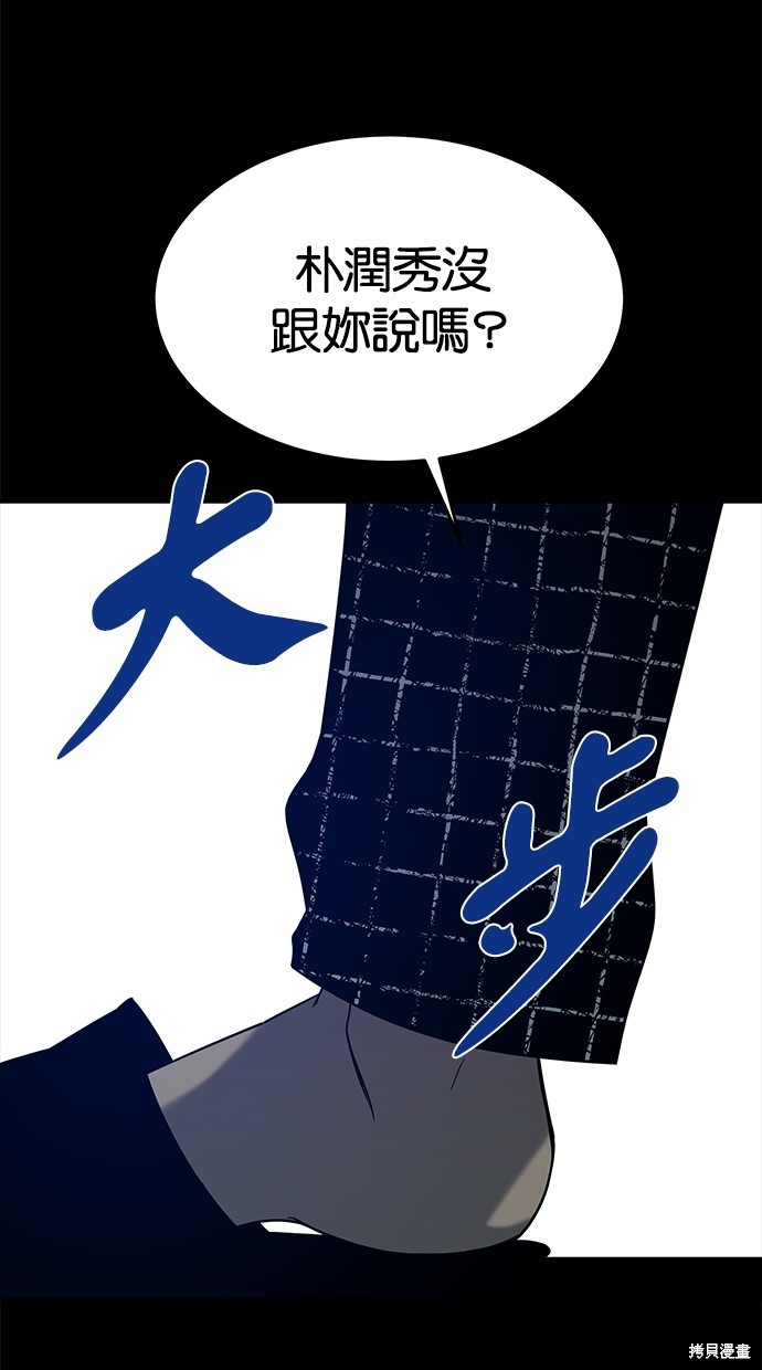 第96话6