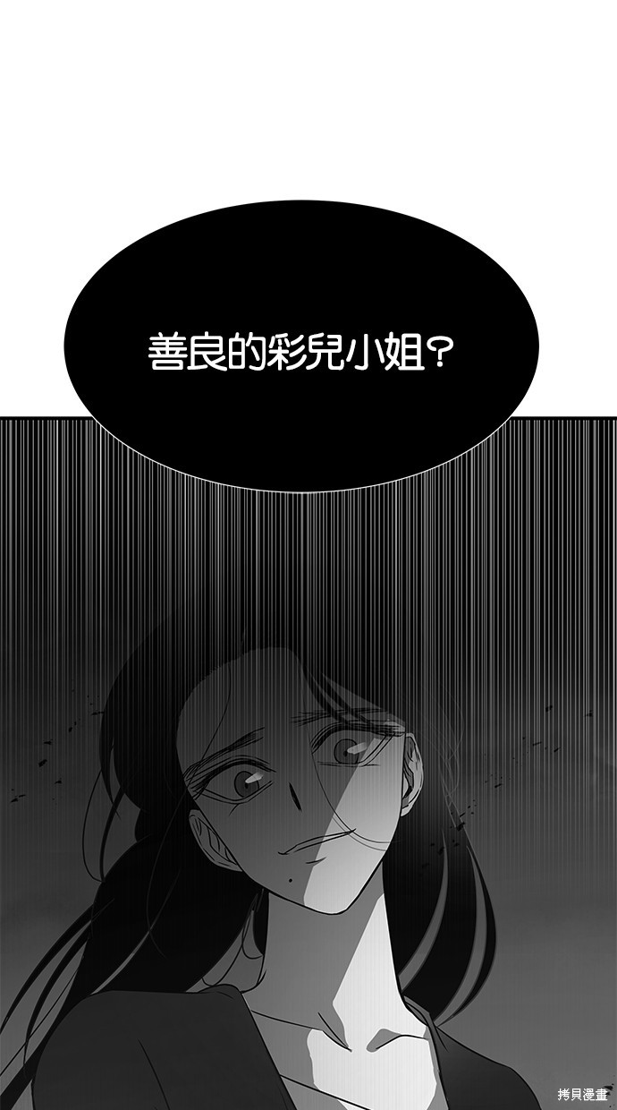 第43话8