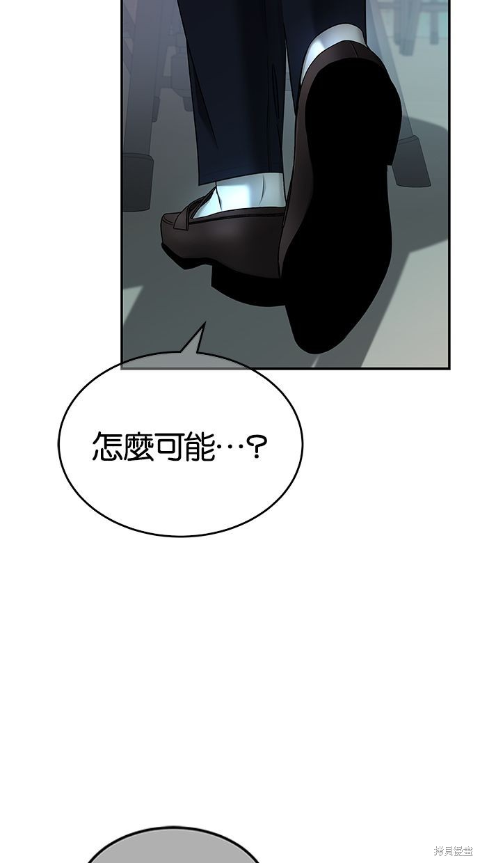 第139话9