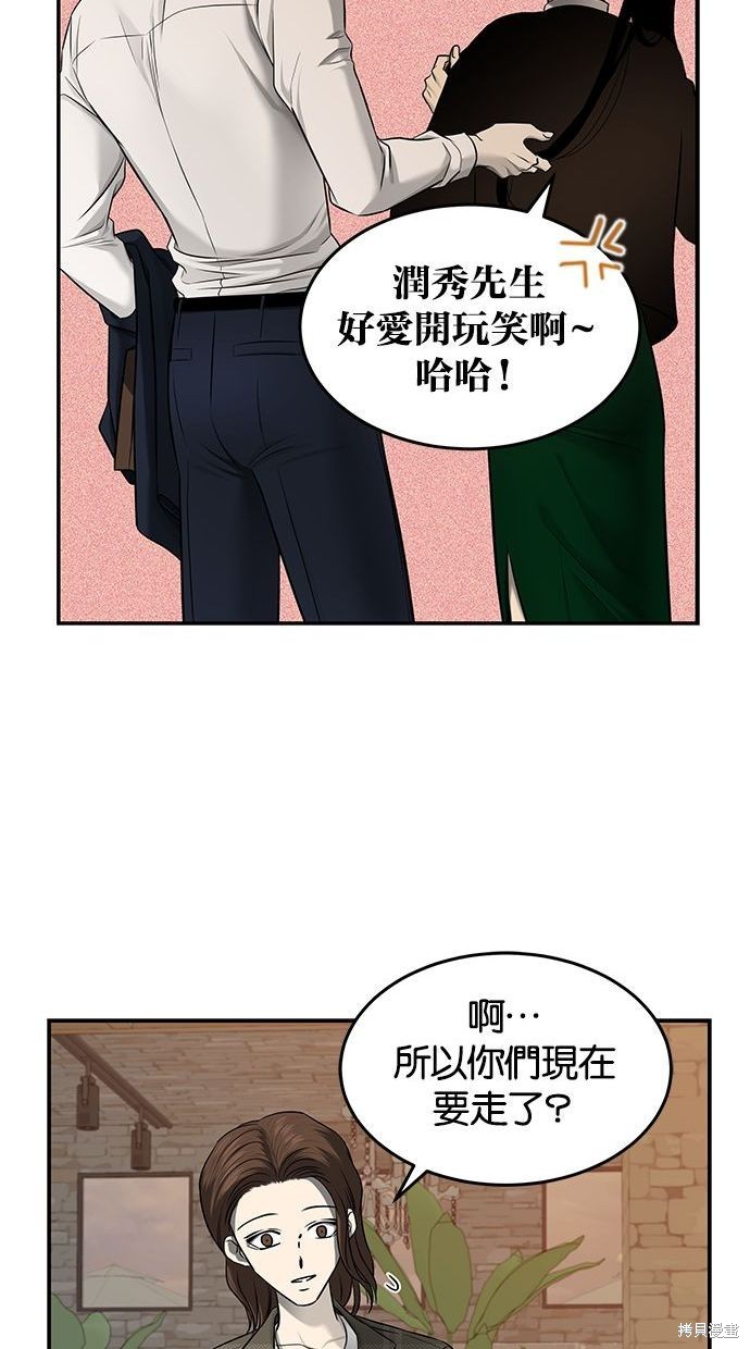 第139话3