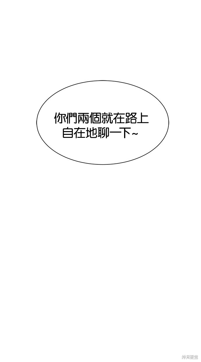 第37话0