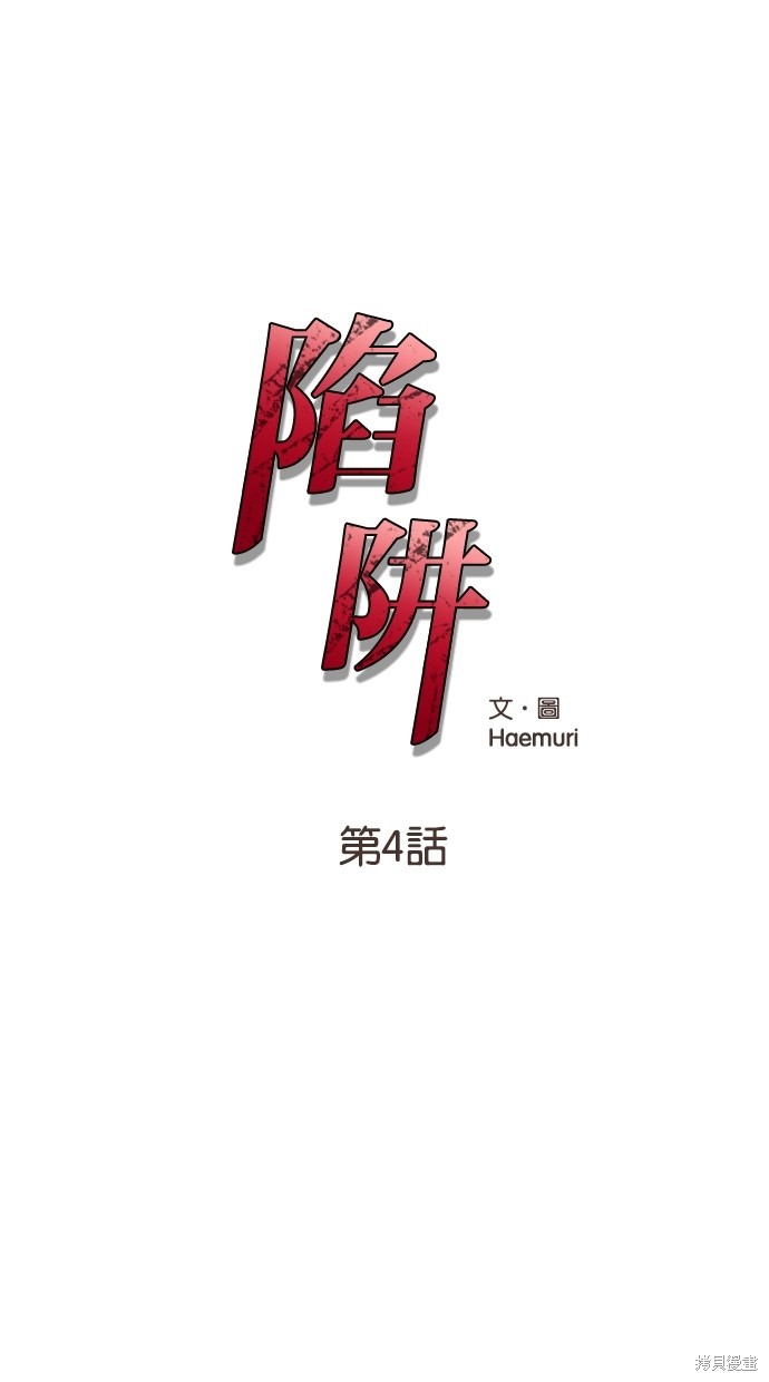 第4话0