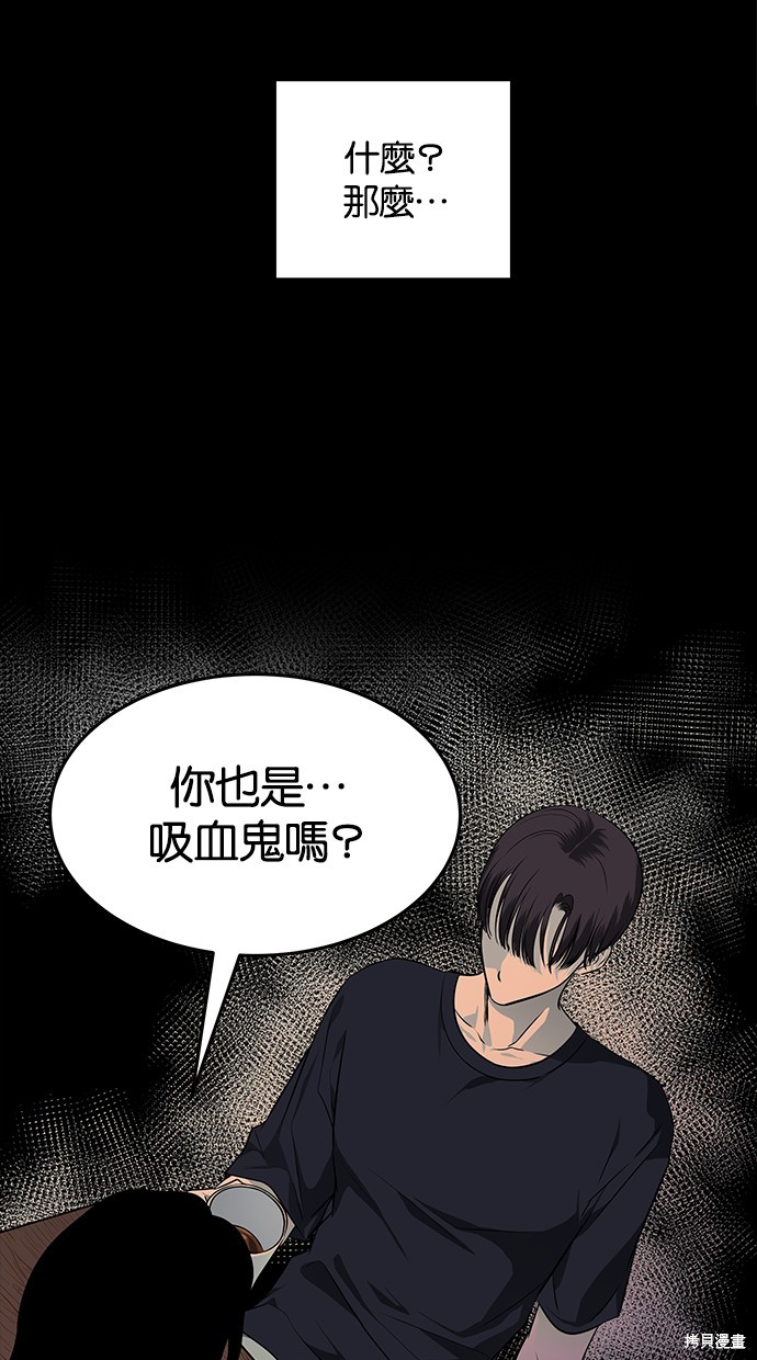 第149话8