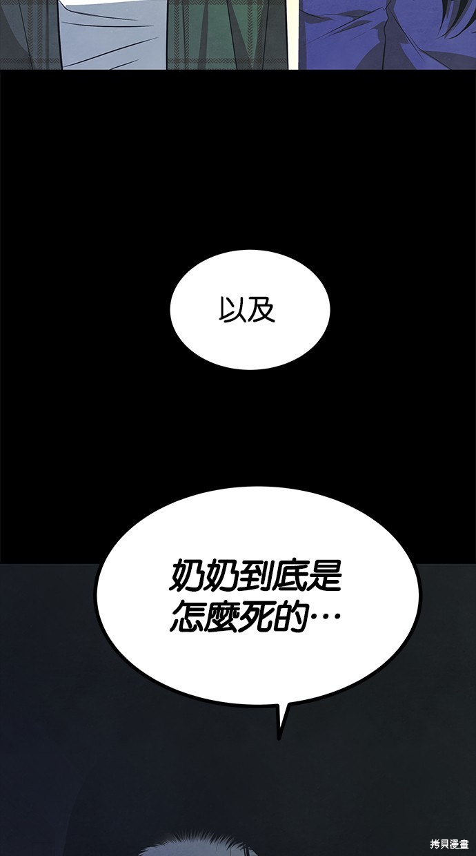 第158话2