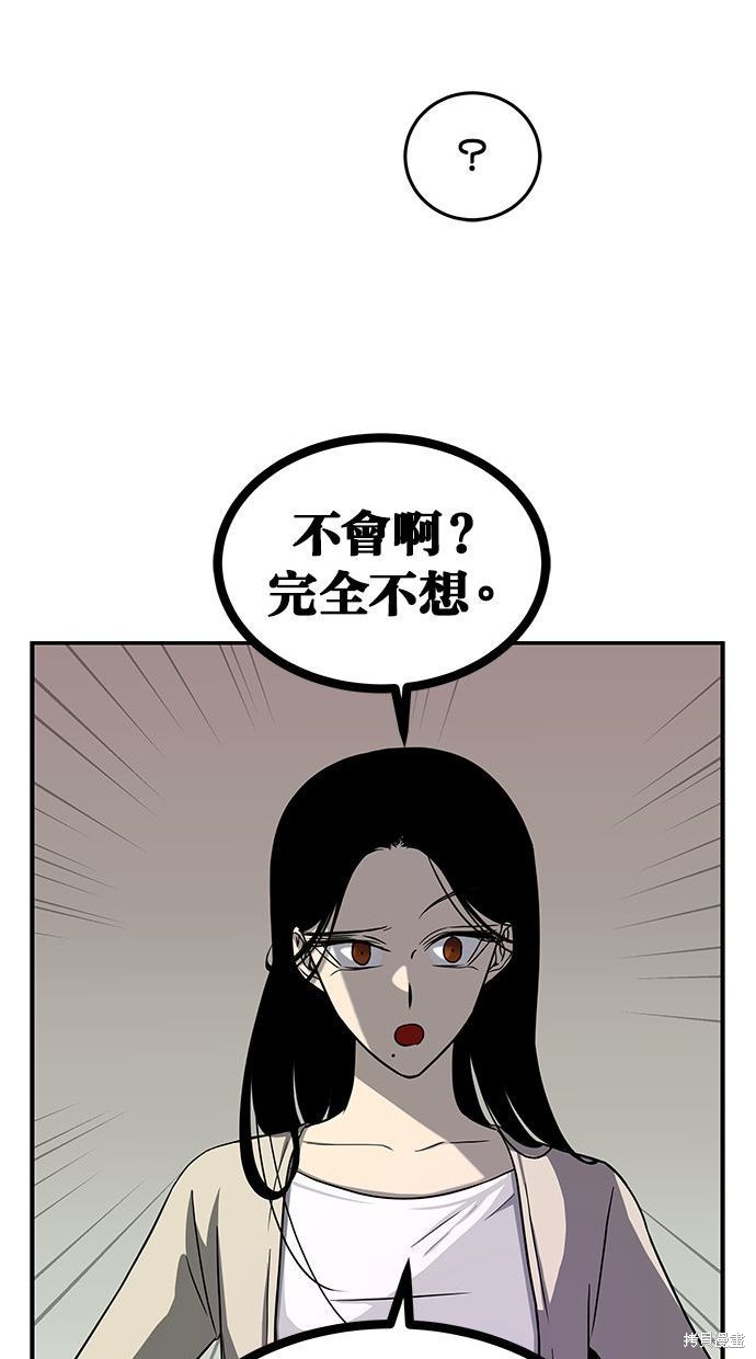 第81话5