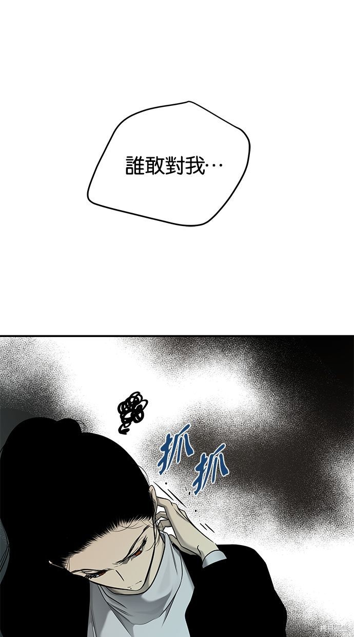 第138话4