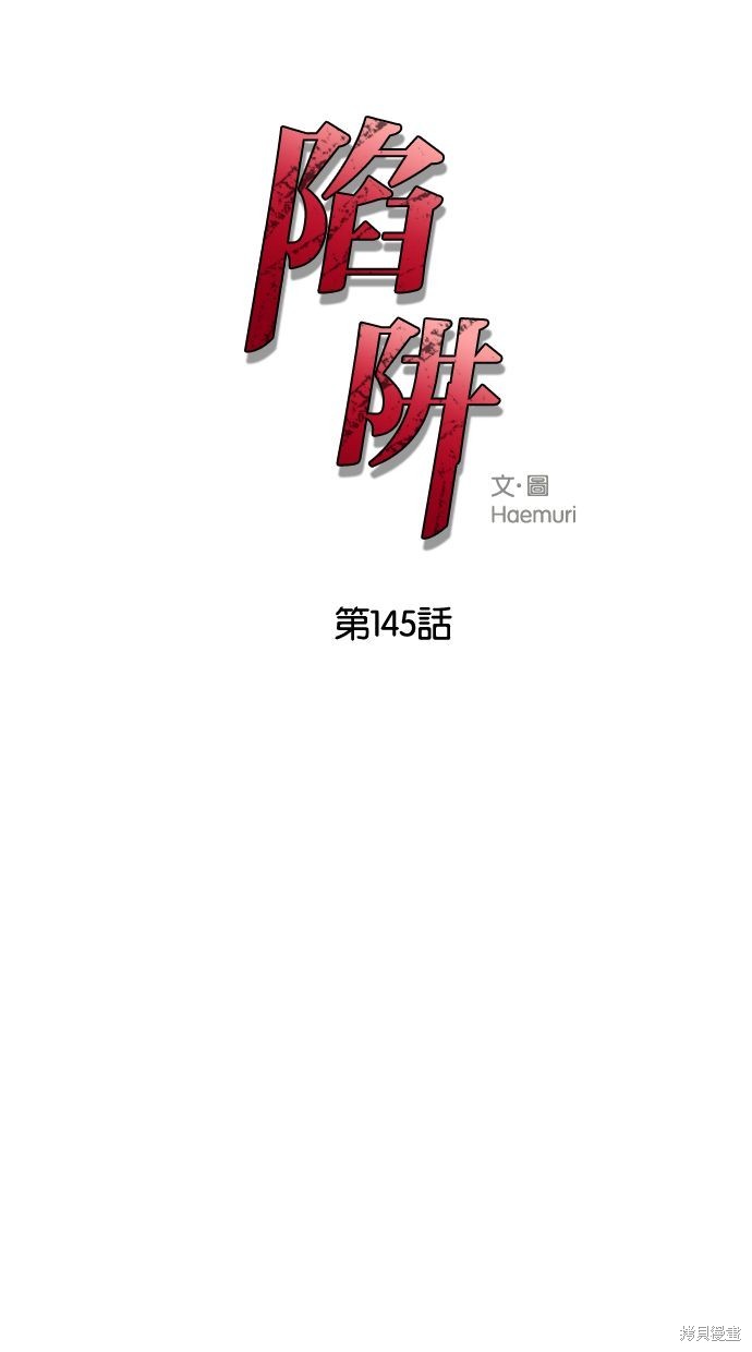 第145话0