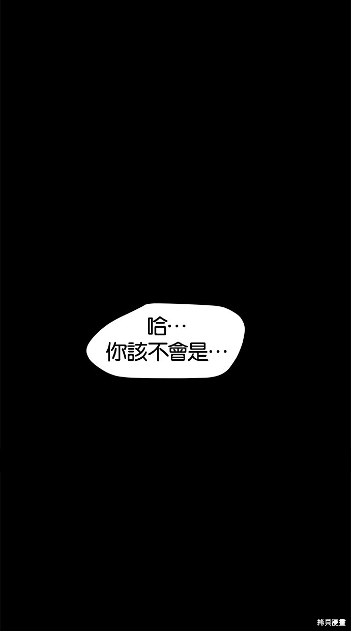 第96话5