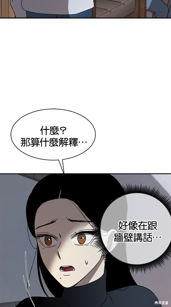 第41话1