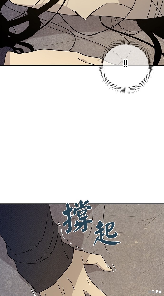 第16话7