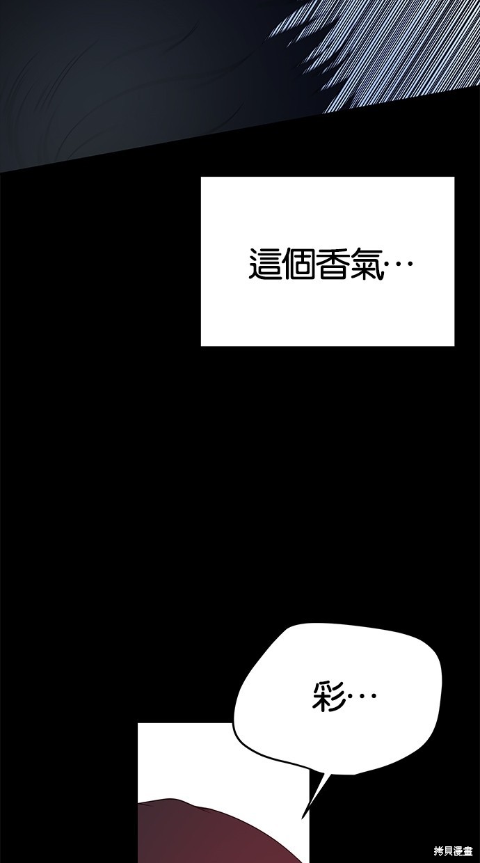 第50话4