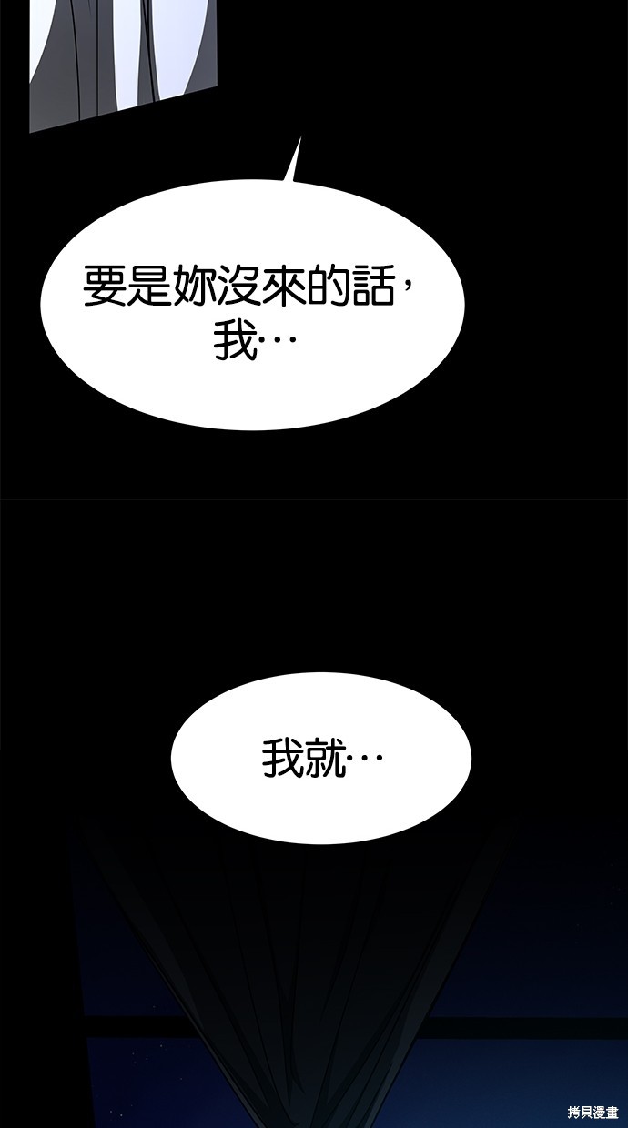 第110话7