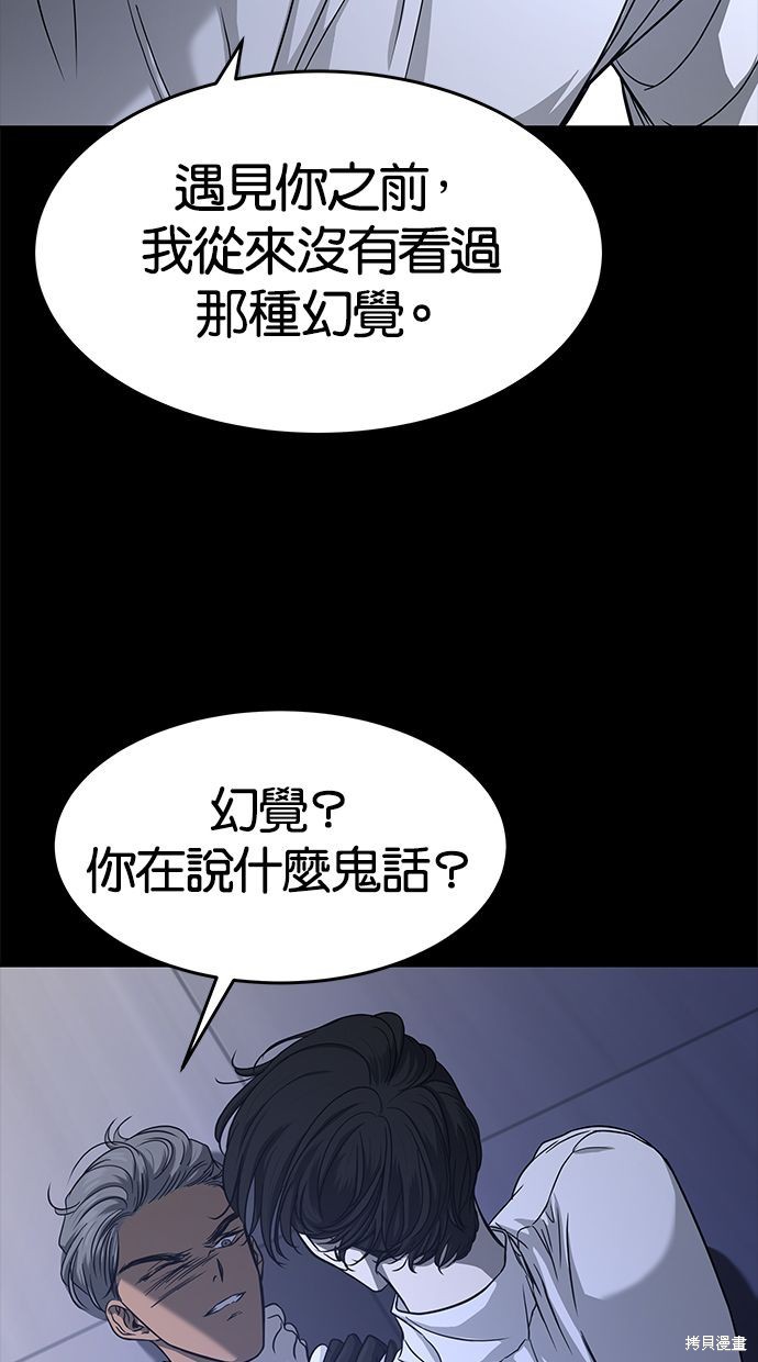 第101话9