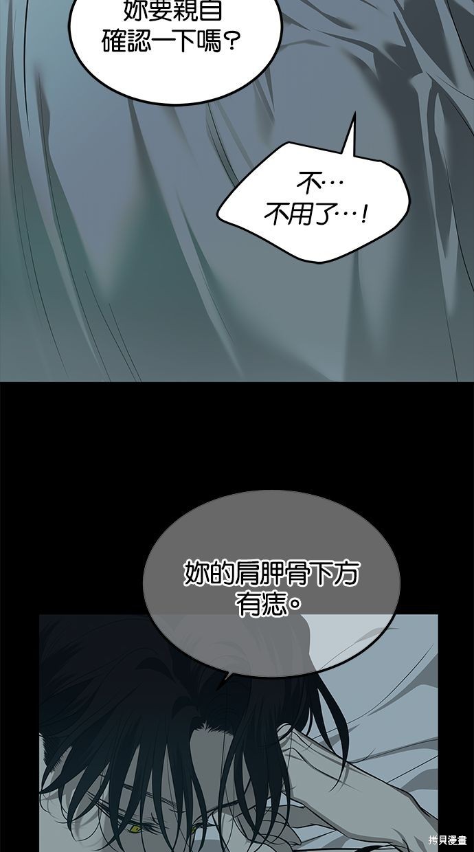 第165话5