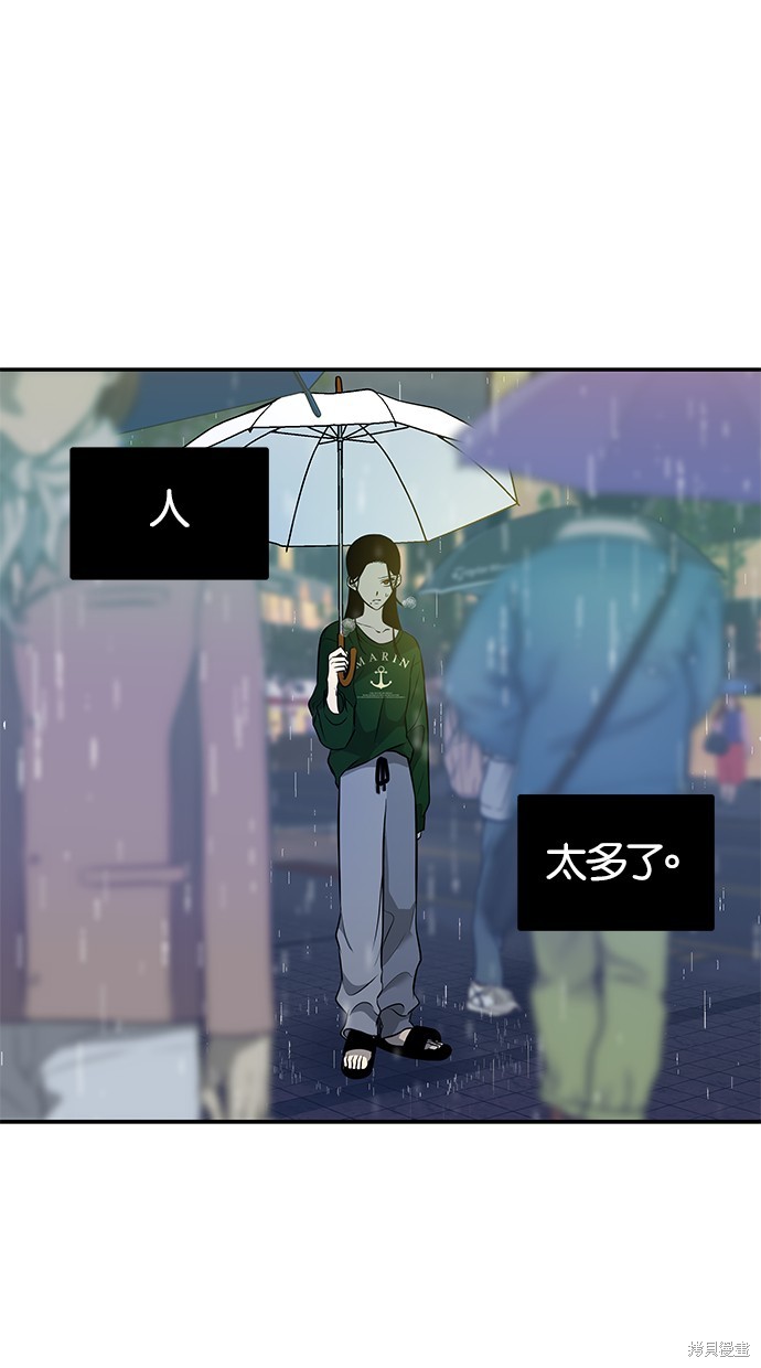 第149话7