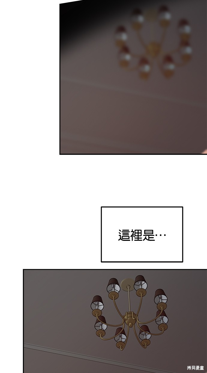 第67话3