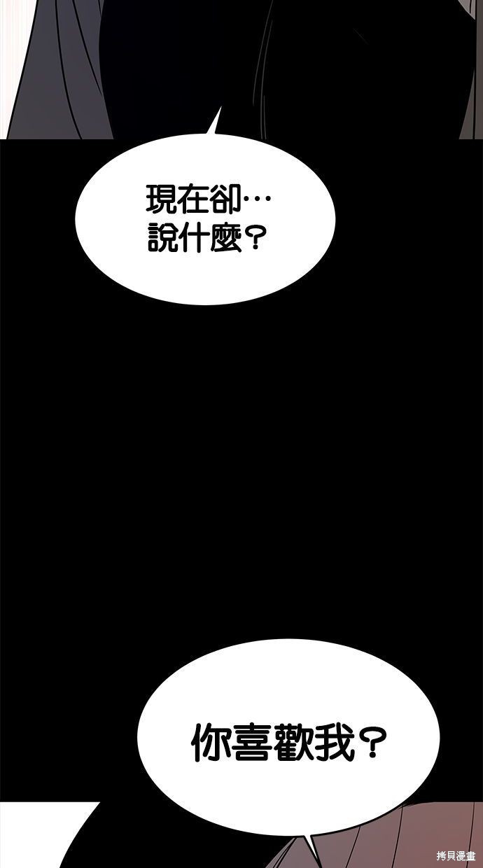 第87话8