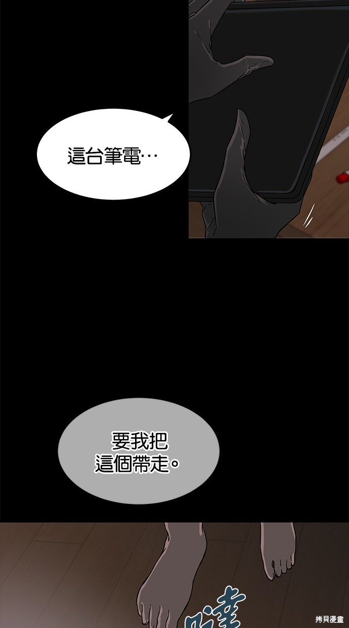 第46话8