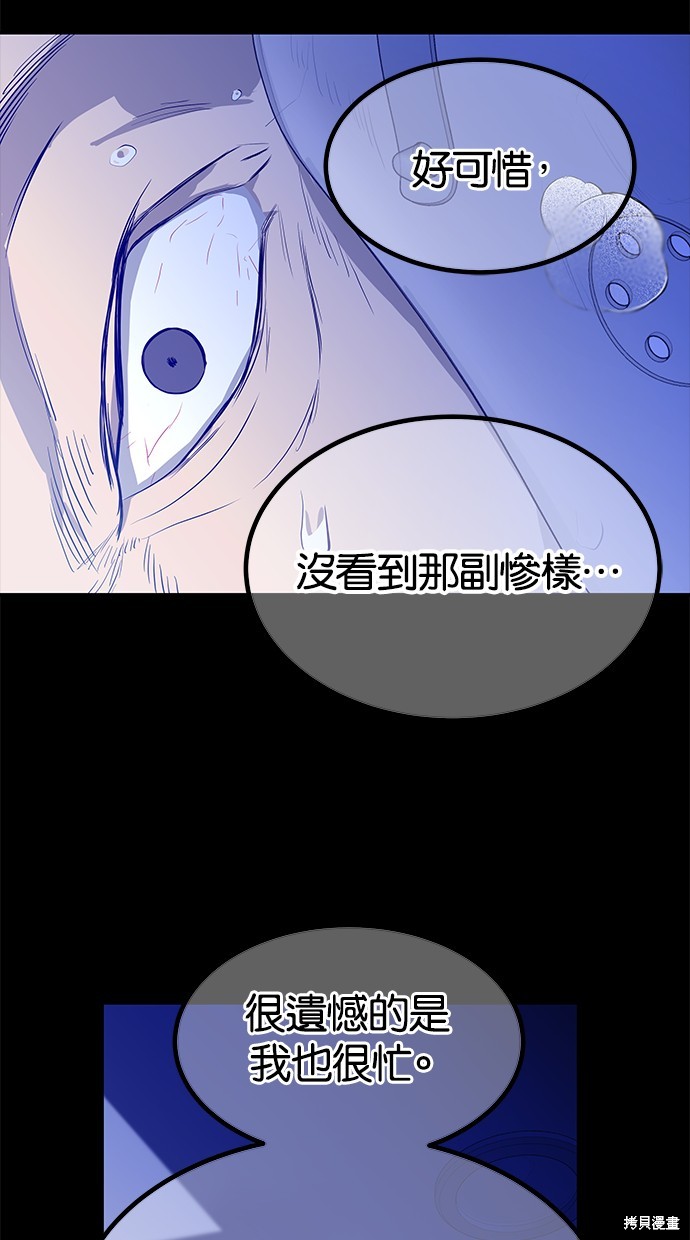 第157话8