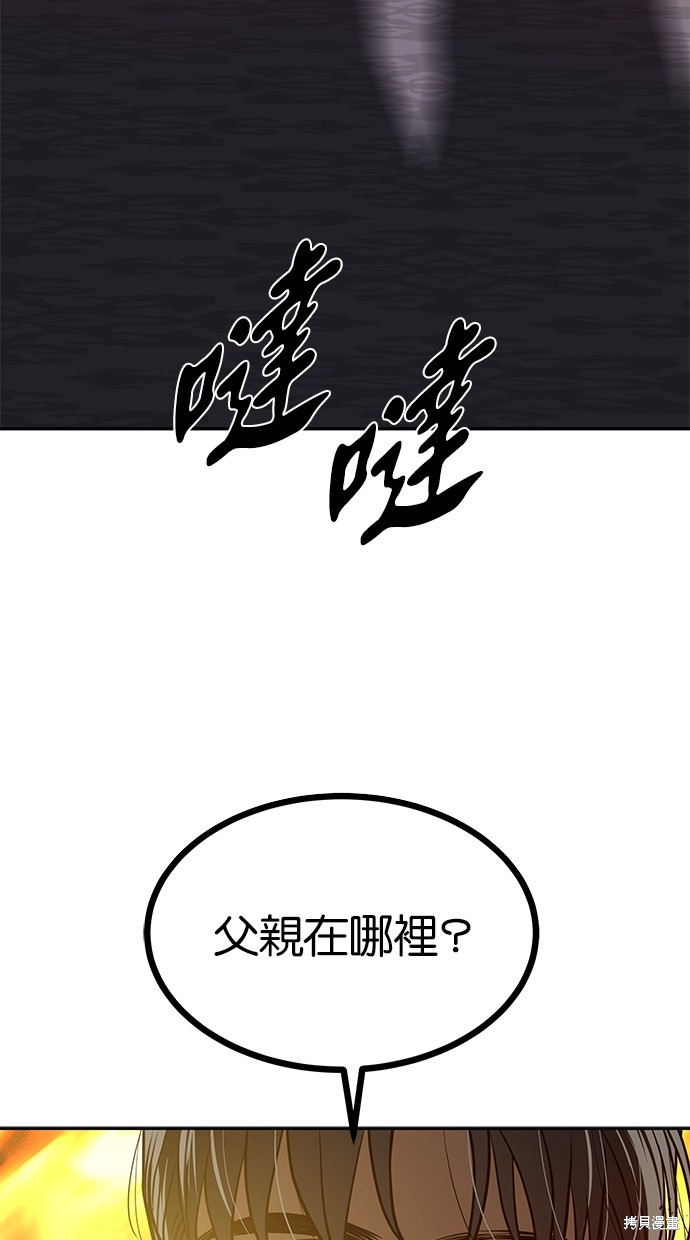 第187话8