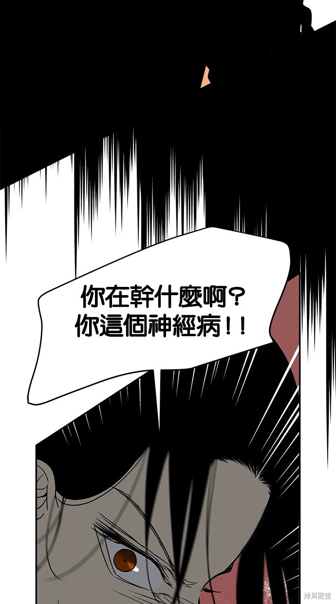 第84话0