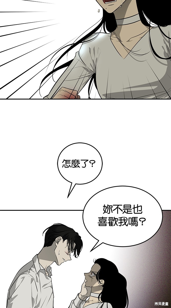 第144话9