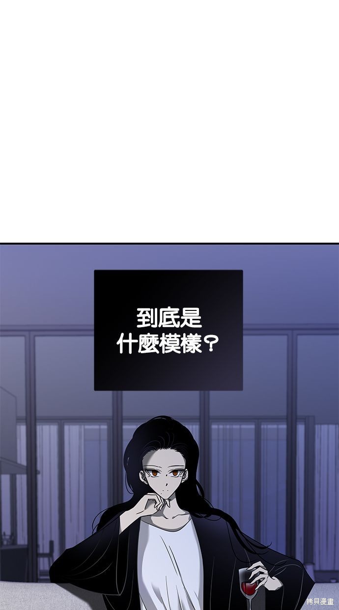 第111话7