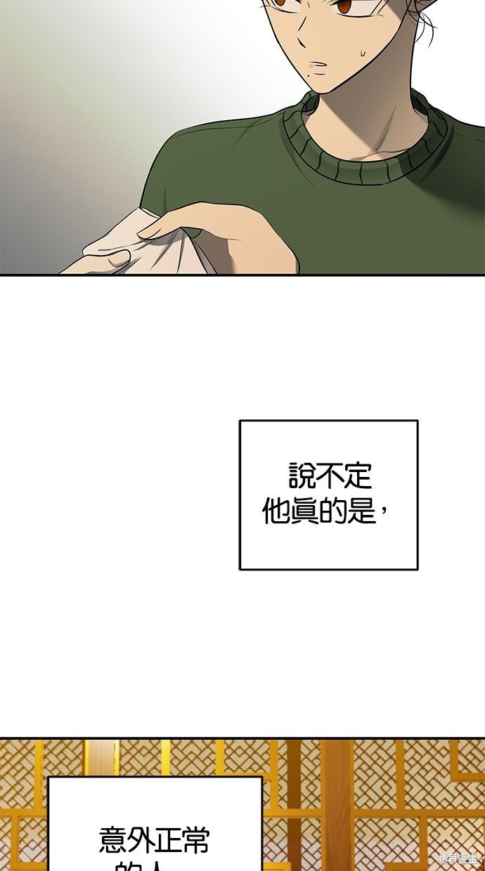 第119话1