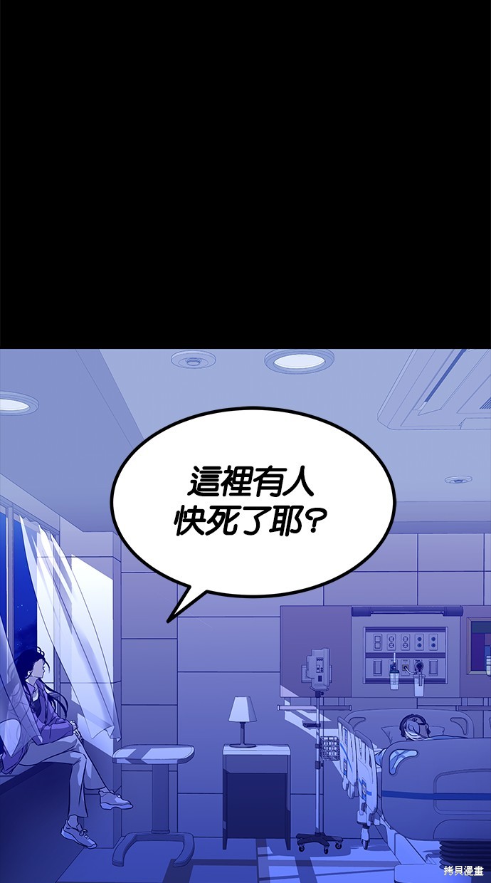 第157话6