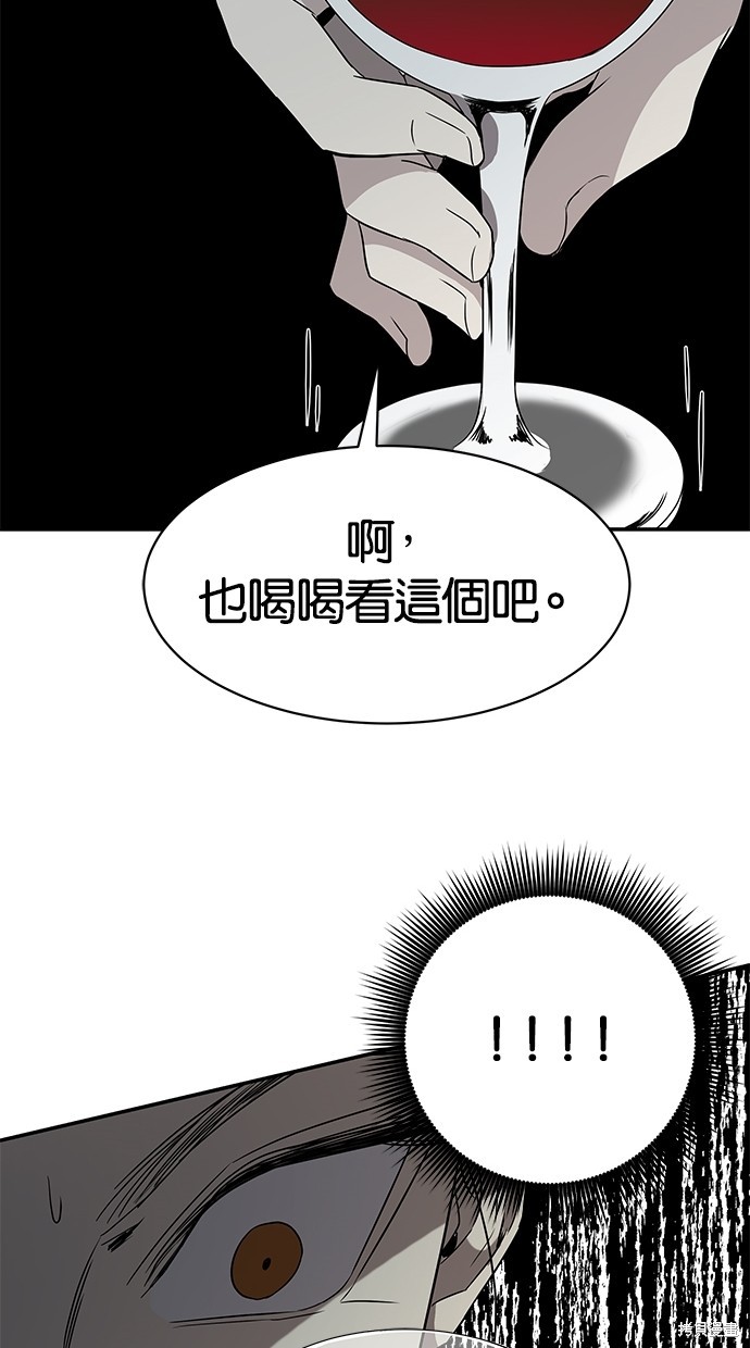 第30话4