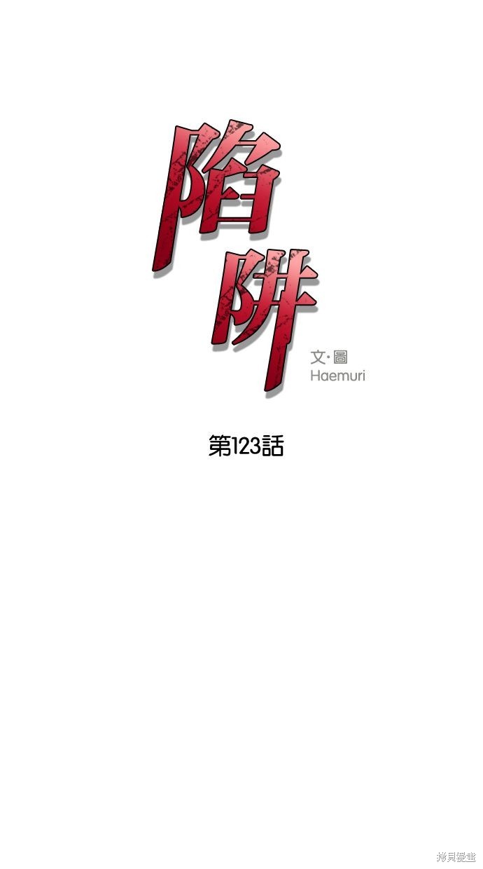 第123话0