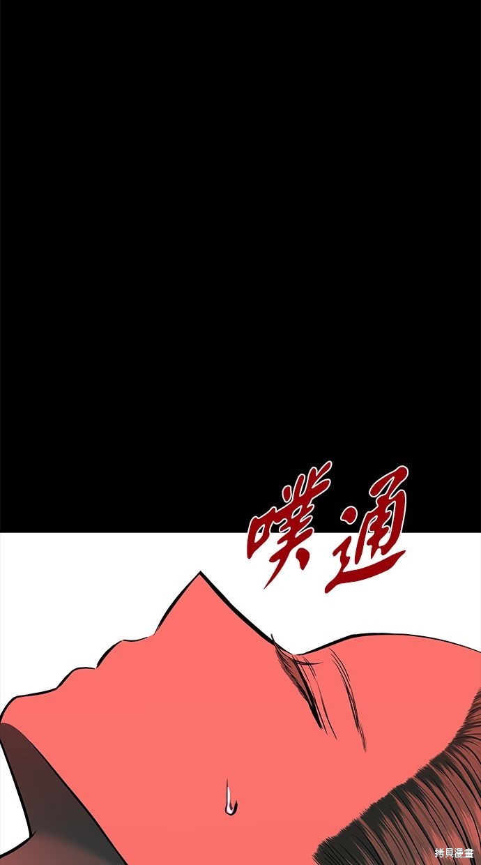 第135话6