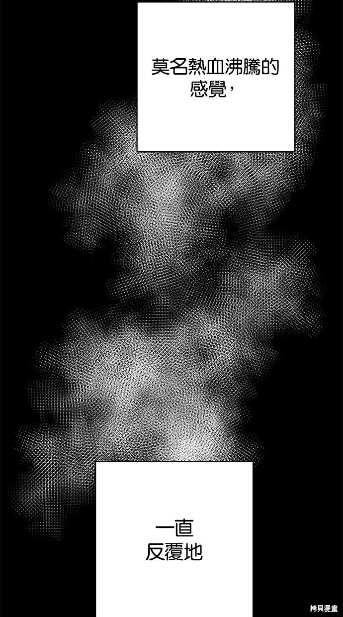 第178话2