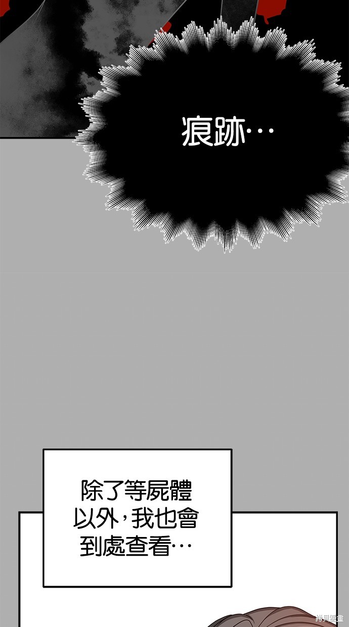 第76话2