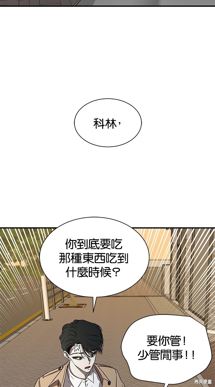 第37话4