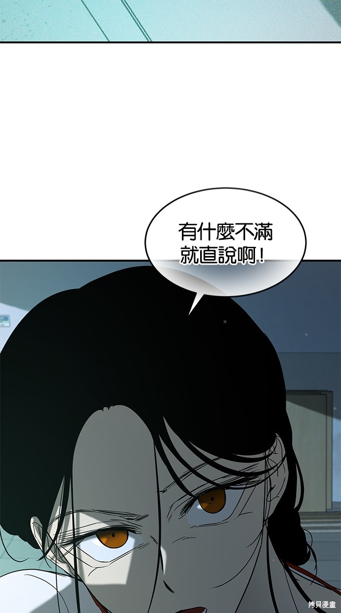 第64话7