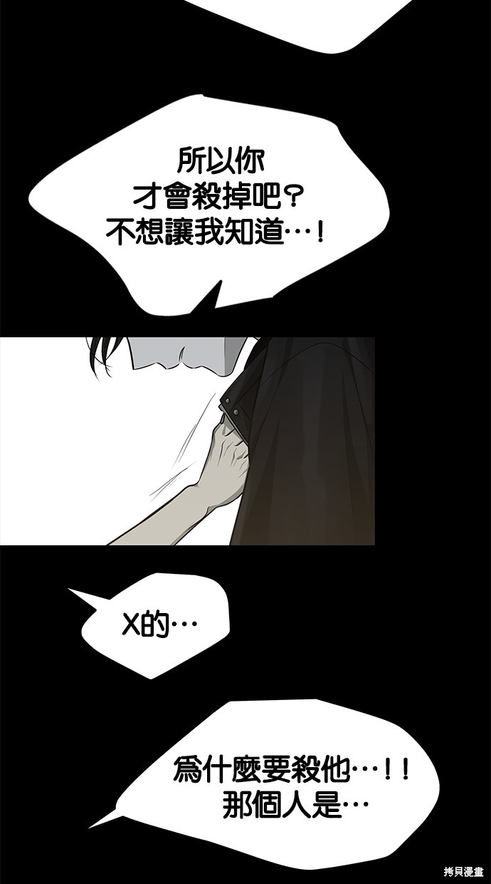 第158话2