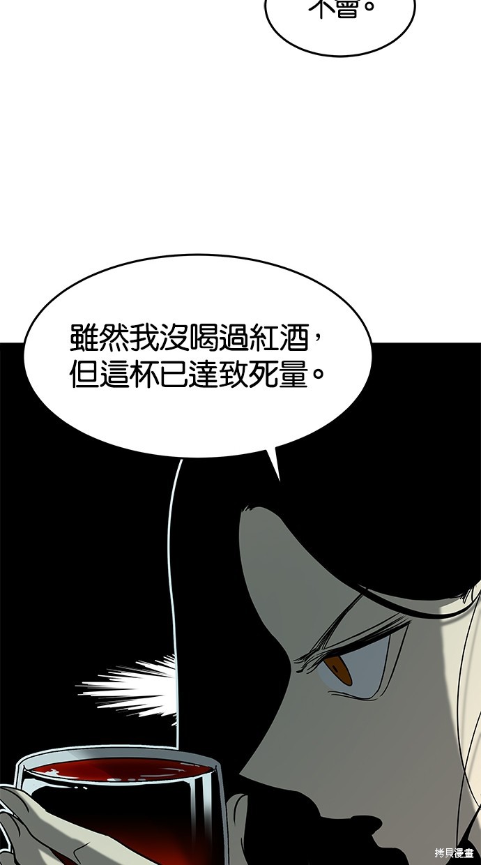 第75话7