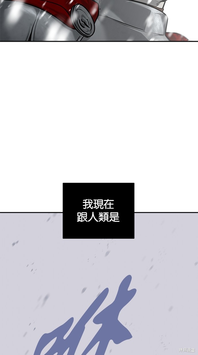 第179话7