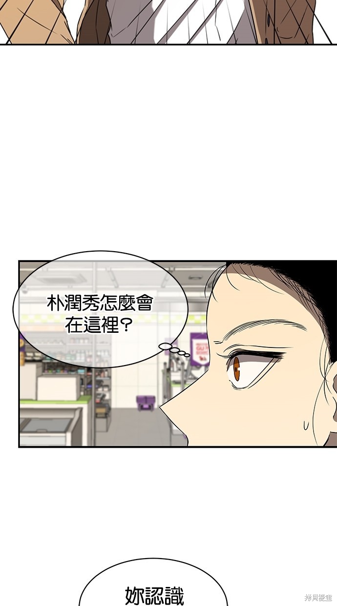 第38话7