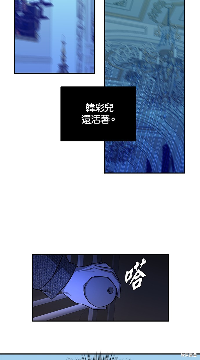 第154话7