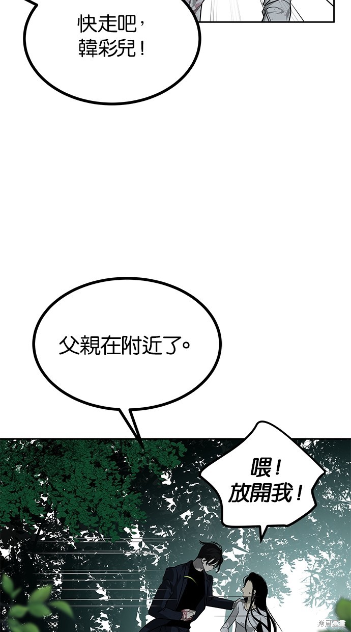 第190话6