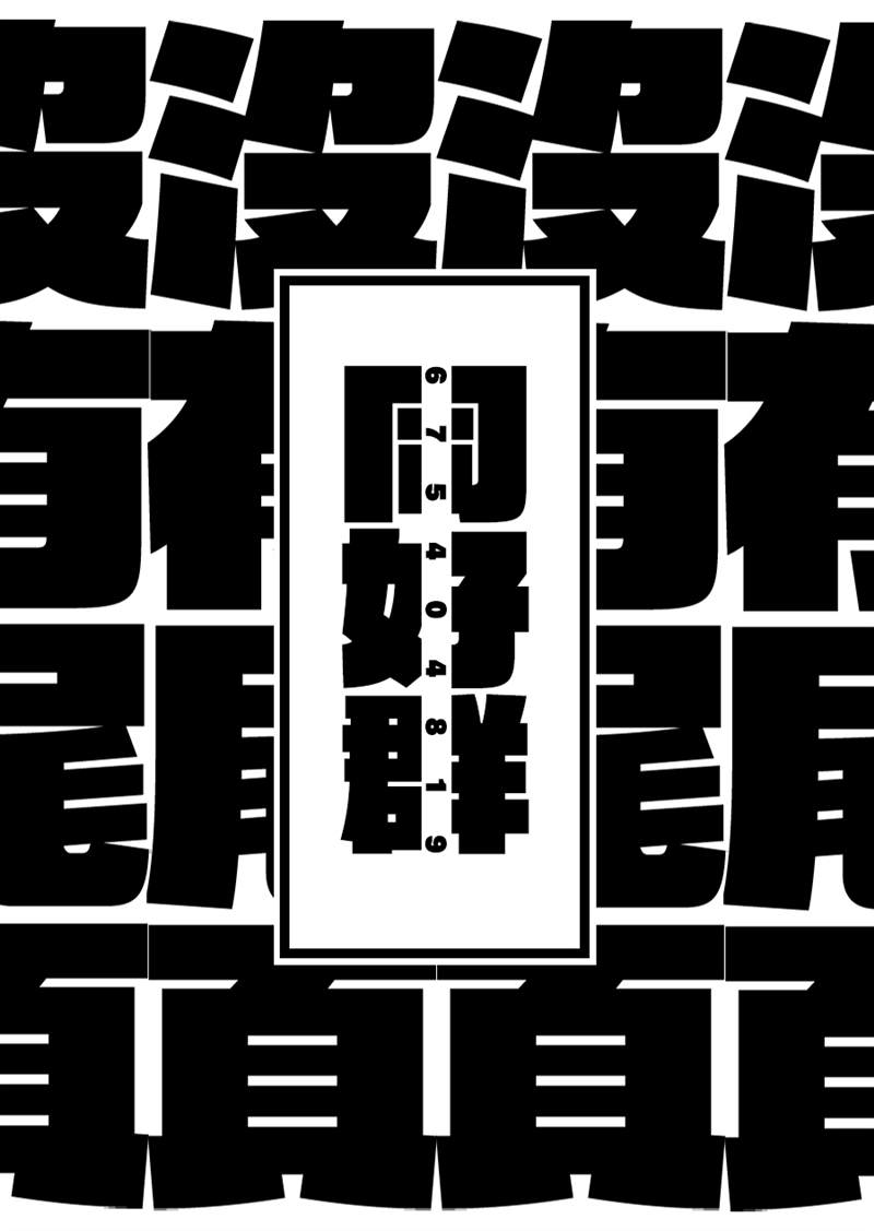 第13话4