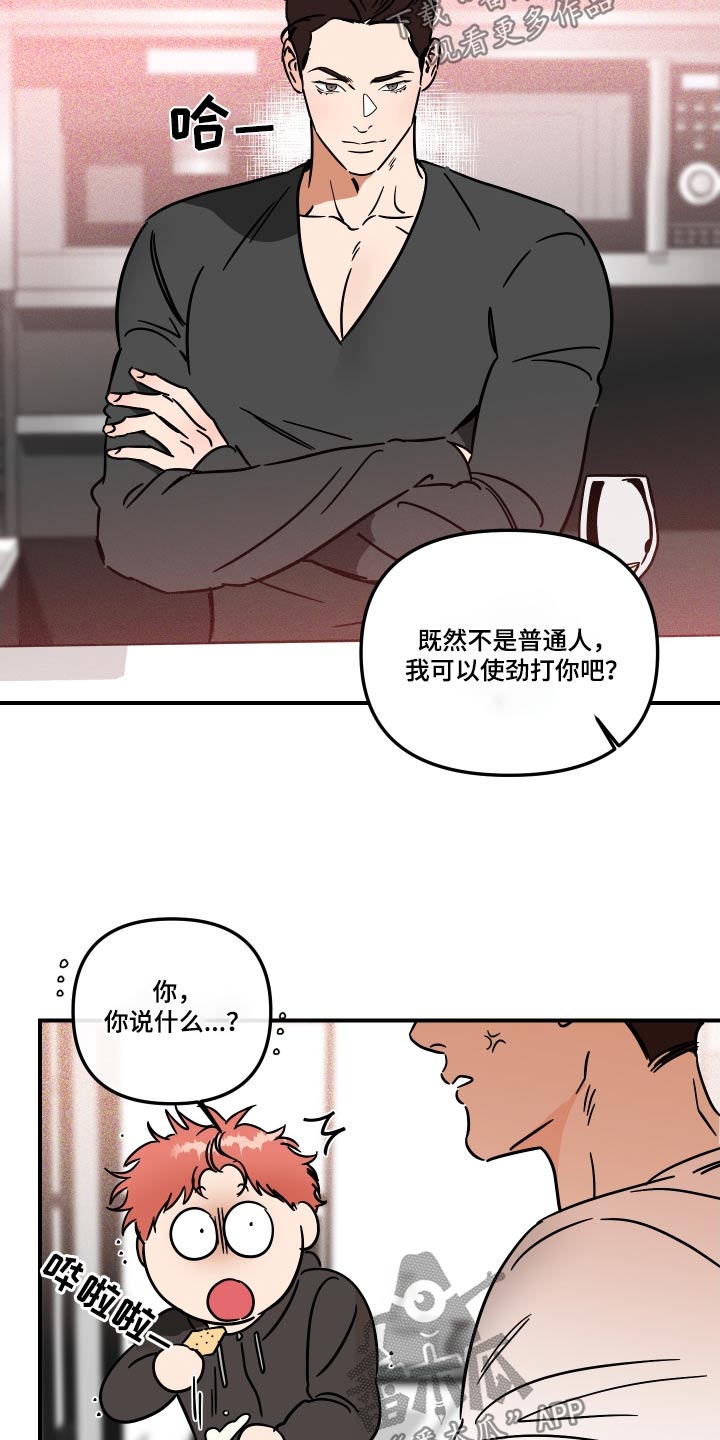 第41话3