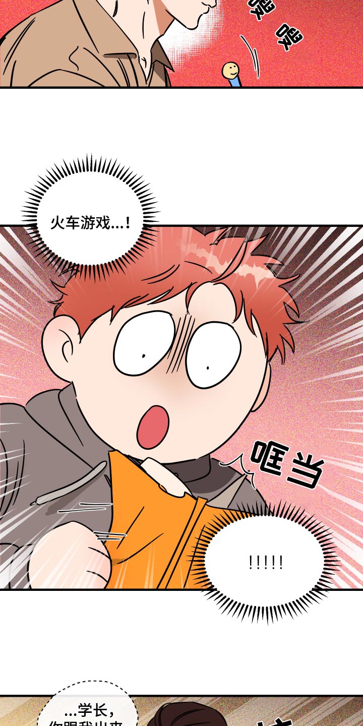 第45话4