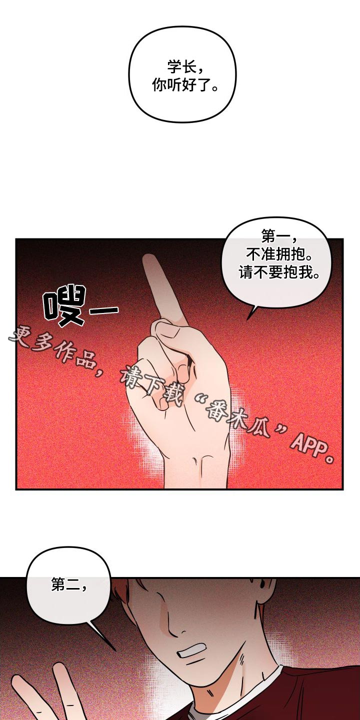 第53话0