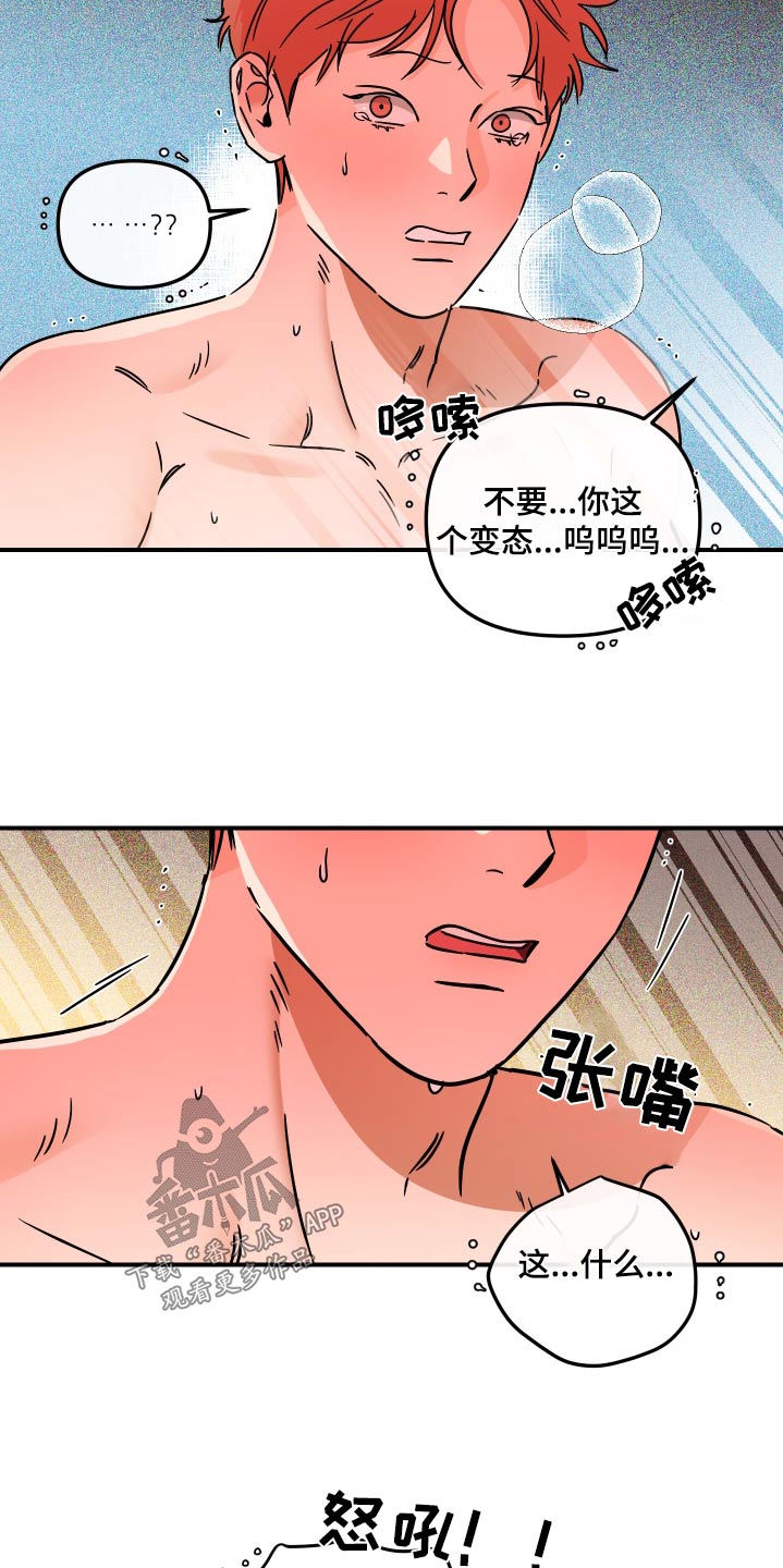 第55话6