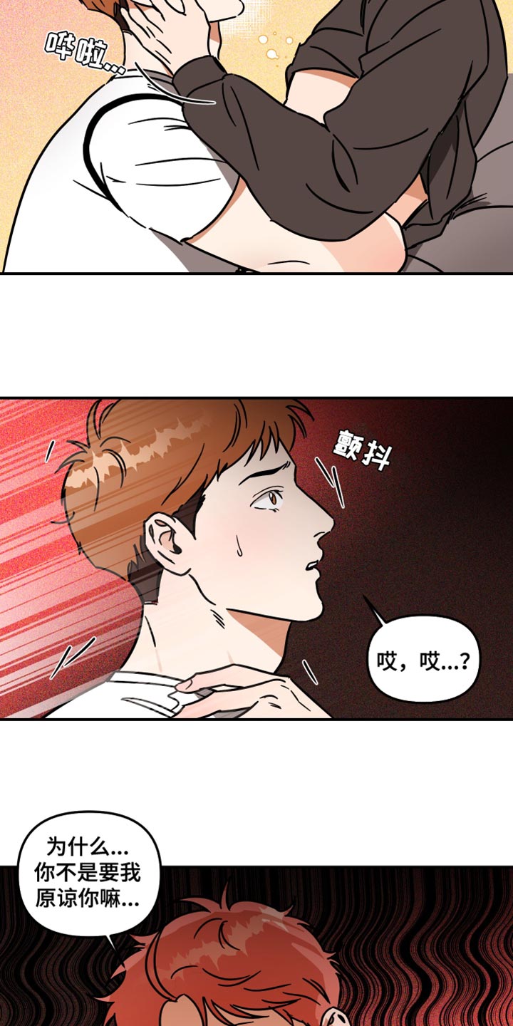 第35话6