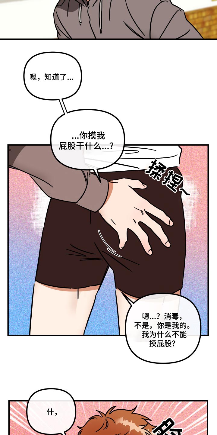 第44话1